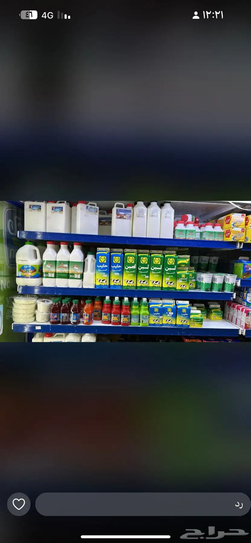 حمام جاهز لطبخ وارانب بريه البان الاغنام 2