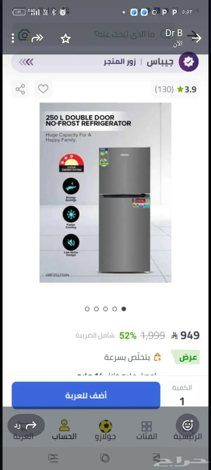 تبوك حي المهرجان 1