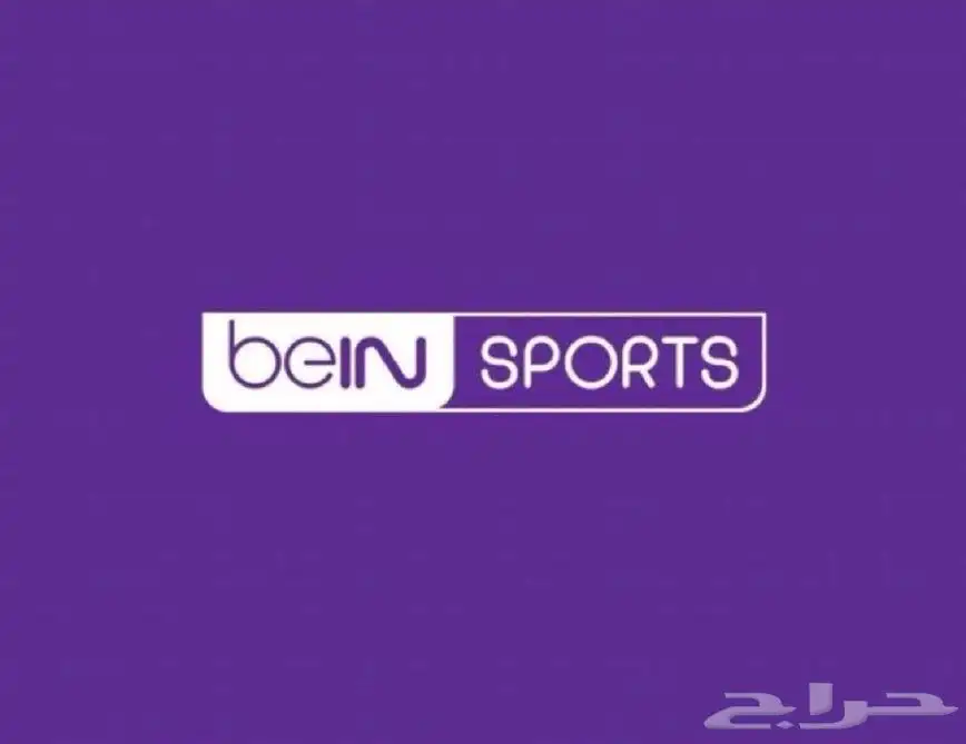 تجديد اشتراك بي ان سبورت 1