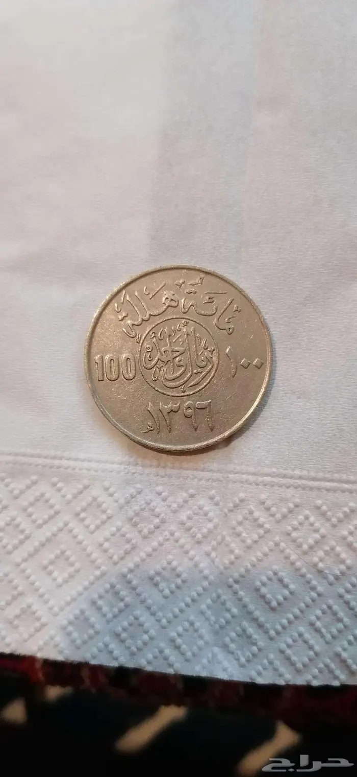 انصاص وارباع الملك فيصل 11