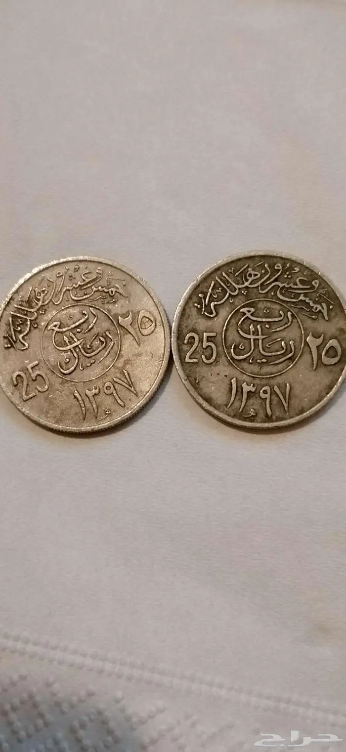 انصاص وارباع الملك فيصل 2