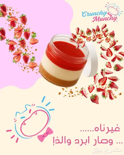 كيك وتشير كيك عندنا غييير ورهيبب 0