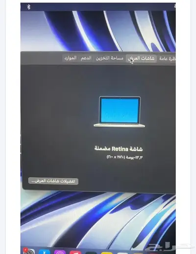 ماك بوك برو 3