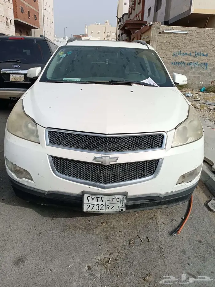 شفرلية ترافلس 2010 9