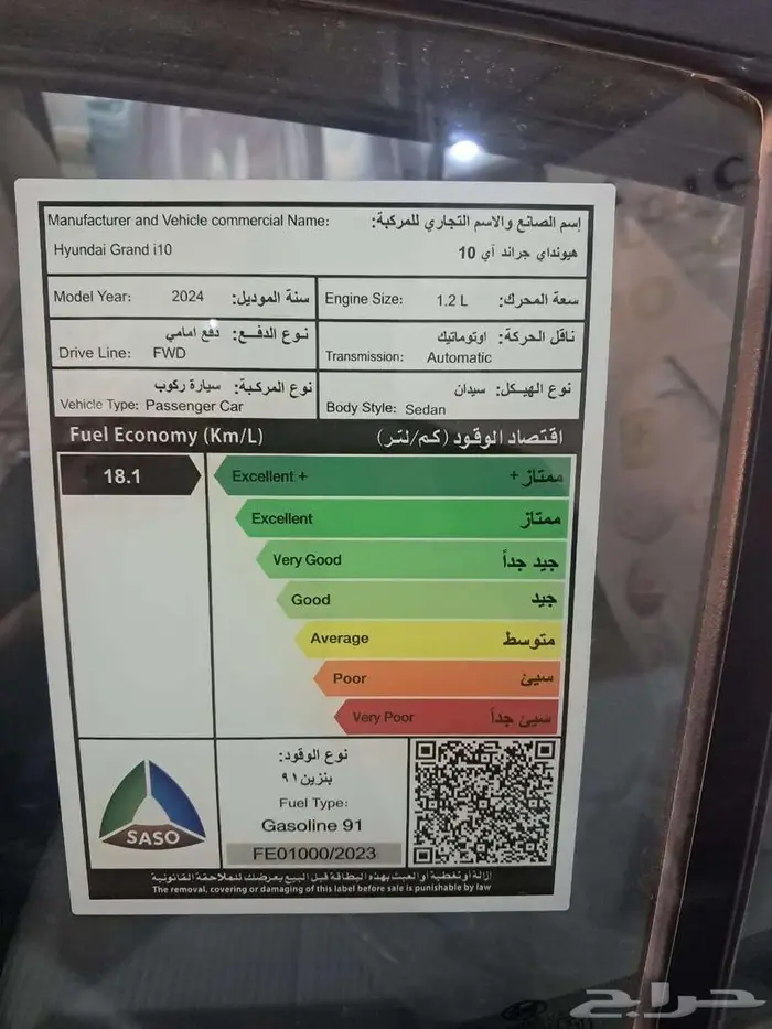 هيونداي I10 2024 14
