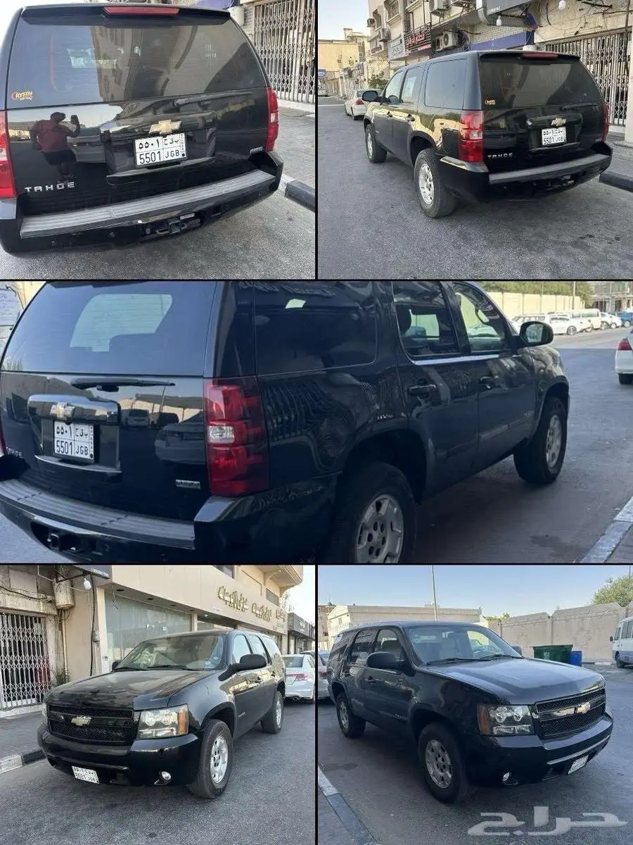 تاهو 1