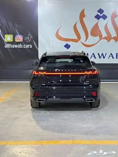 عرض خاص فاو بيستون بي 70 اس فل كامل 2023 لدى الثواب 9