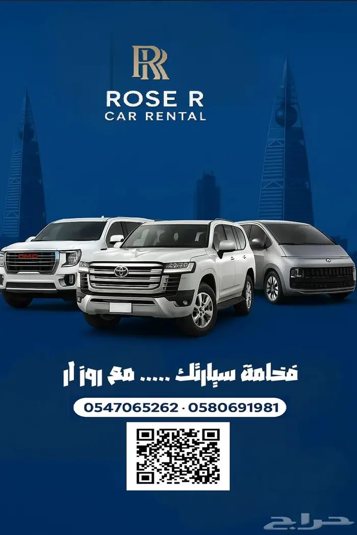 للإيجار لاندكلوزر 2024 فل كامل عرض 0