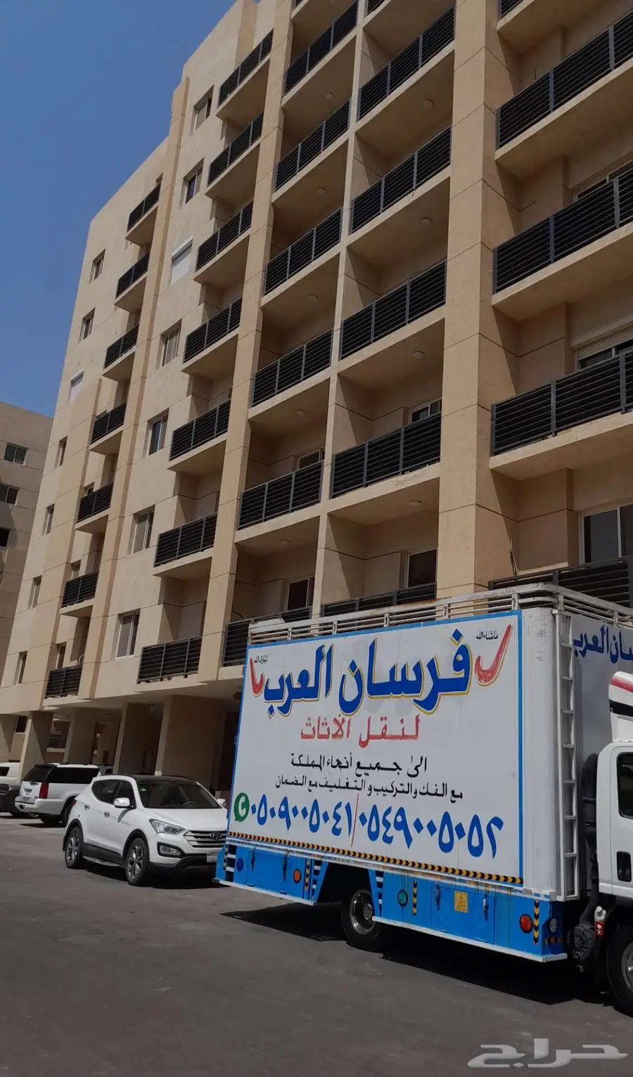 نقل عفش جده 13