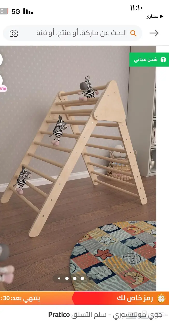 مثلث بيكلر pickler triangle 0