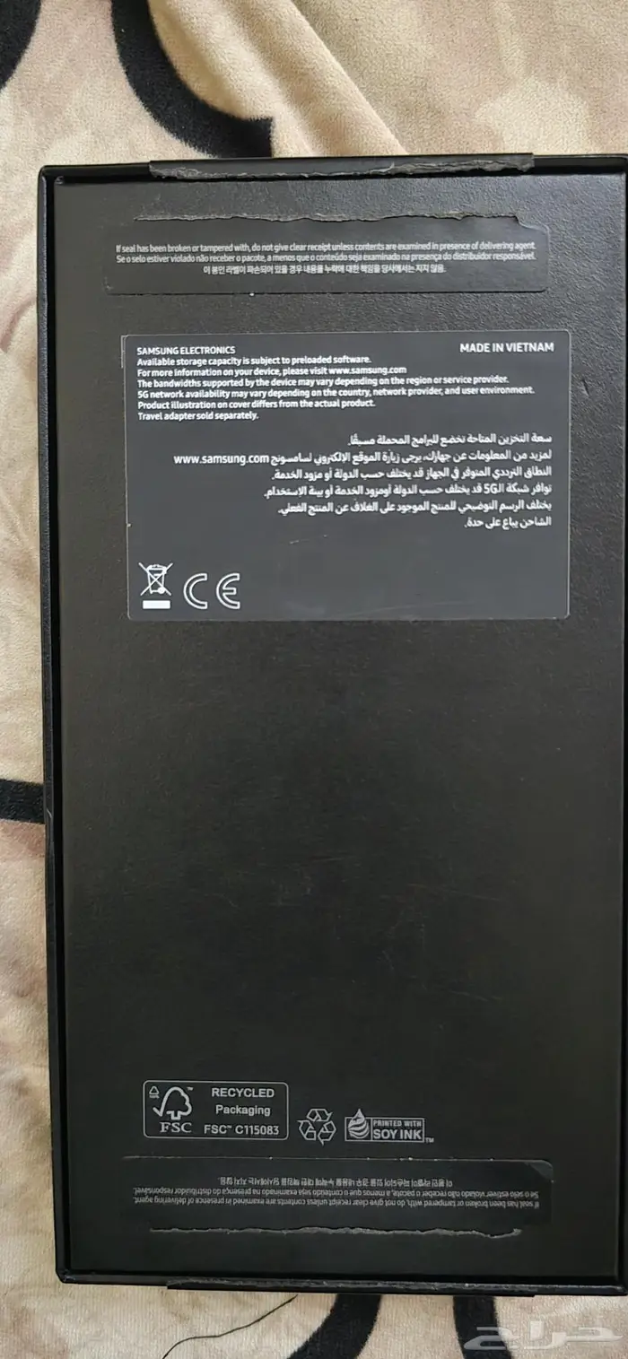 جلكسي اس24الترا 0