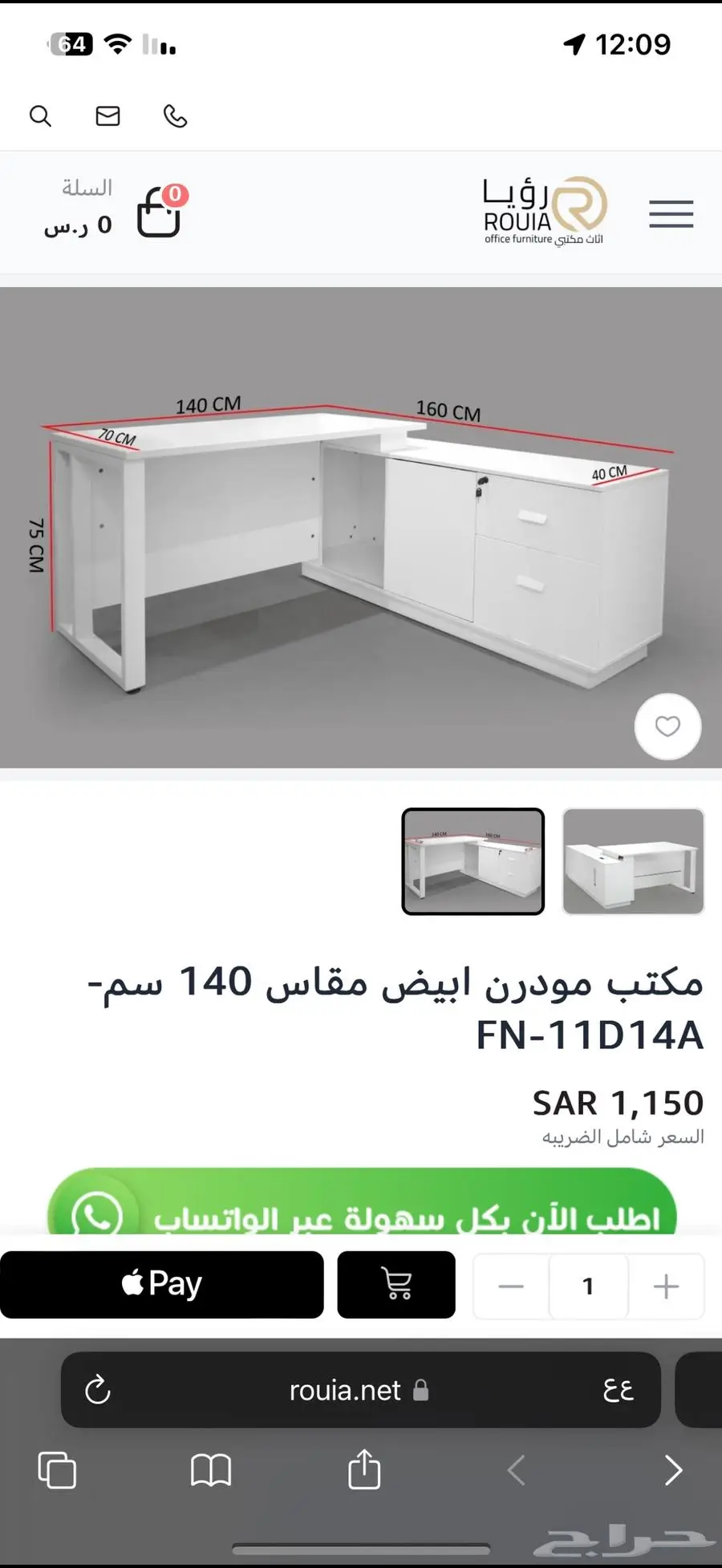 مكتب وكرسي للبيع جديد 0