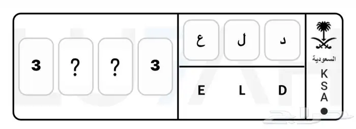 لوحة دلع ( تم البيع ) 0