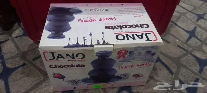 فورة شوكولاتة 1