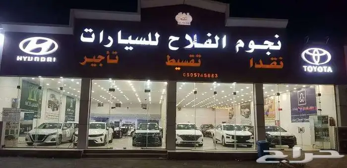 فورد تيريتورى امبيانتى 2025 2