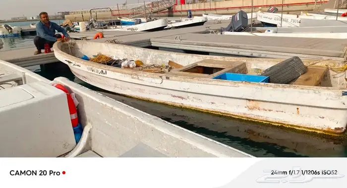هواراه ( قارب ) مرسى ثول 2