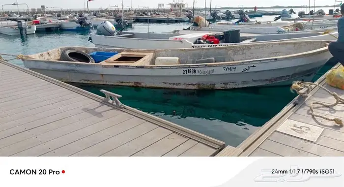 هواراه ( قارب ) مرسى ثول 3