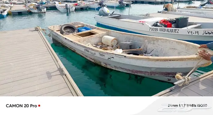 هواراه ( قارب ) مرسى ثول 1