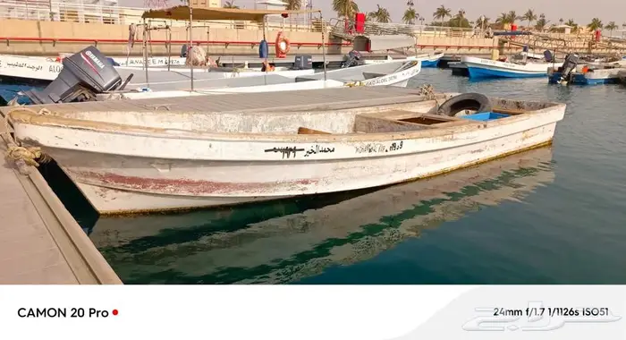 هواراه ( قارب ) مرسى ثول 0