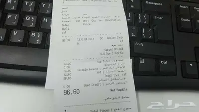 سجاد تركي- 1