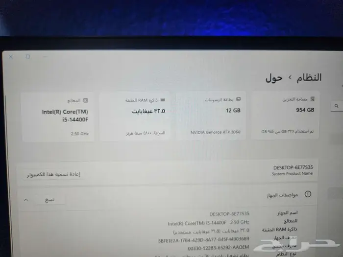 Pc Gaming للبيع )بيسي قيمنق 3