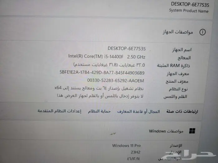 Pc Gaming للبيع )بيسي قيمنق 7