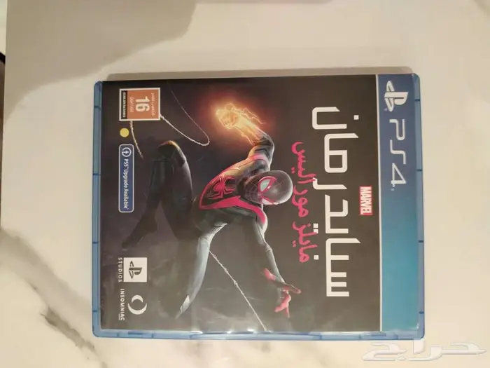 بيت 2