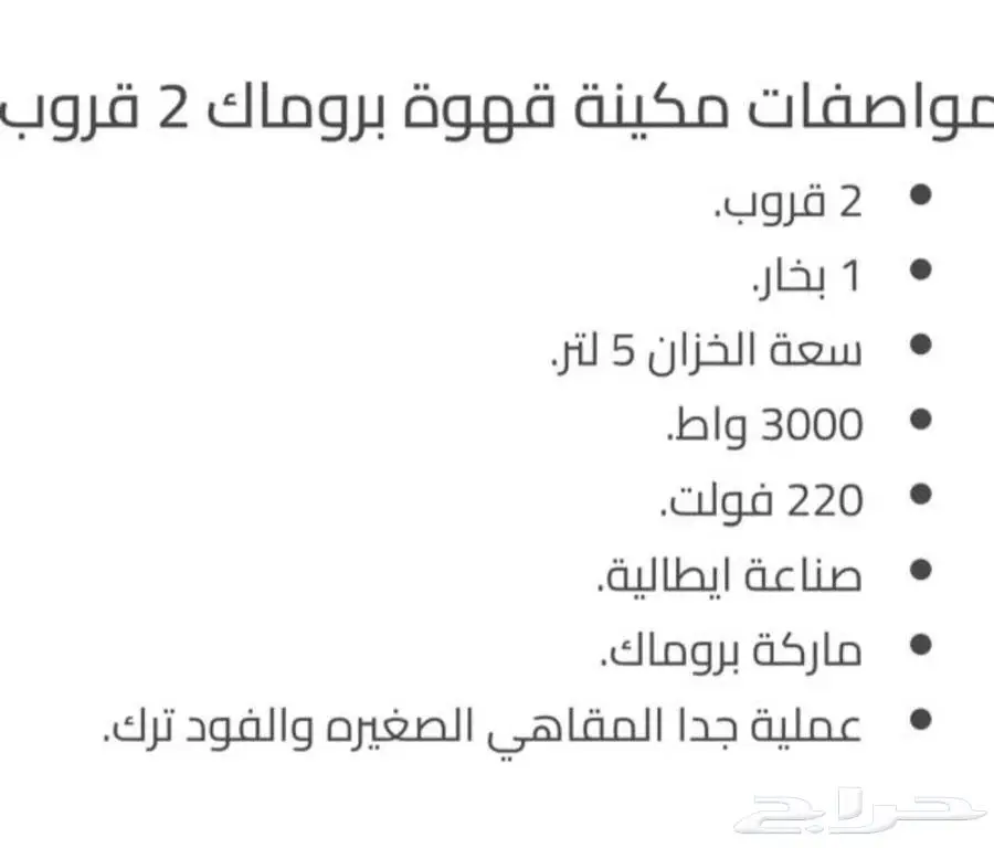 نجران حي الحضن 2