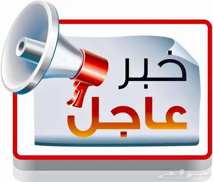 حجز تذاكر الطيران و القطارات و الباصات بأقل الأسعار 0