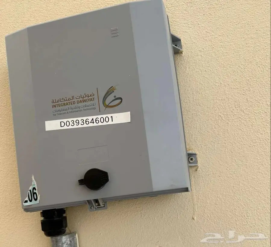 فايبر stc اشتراك الياف بصرية انترنت 5G فوري ومجاني 1