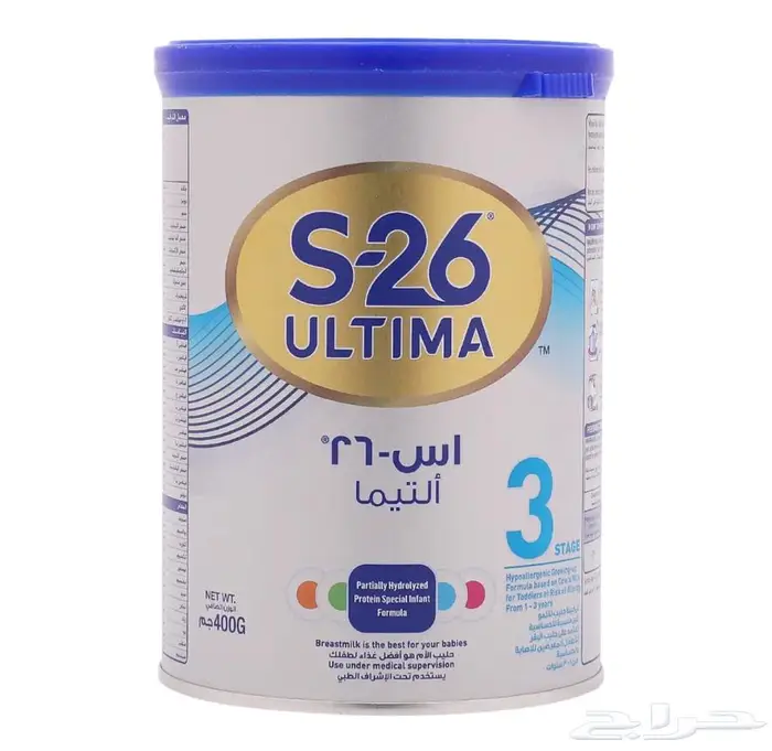 حليب اس 26 التيما 1