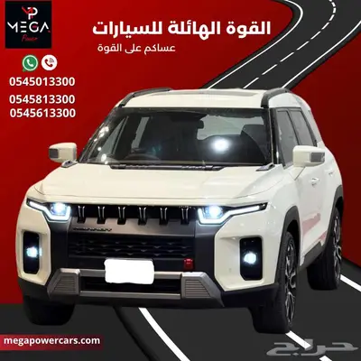 سانج يونج توريس 2023 السيارة المثالية للعائلة 0