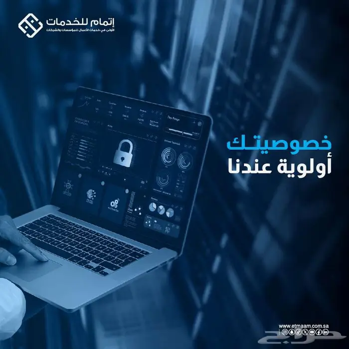 تجنب الغرامات المتصاعدة الآن مع إتمام 1