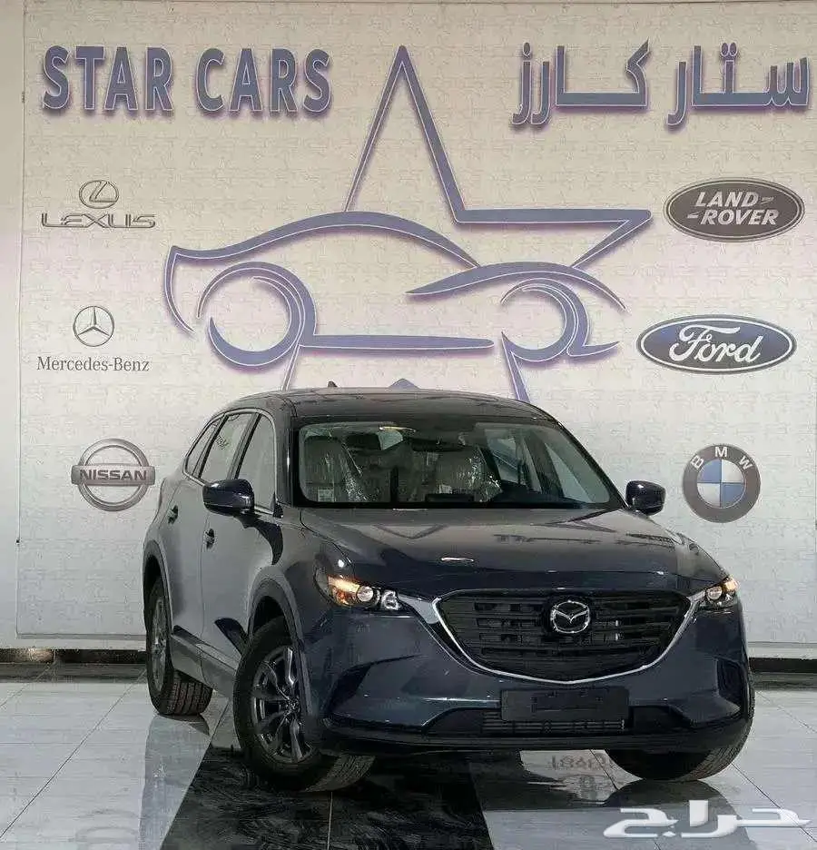 مازدا CX9 نص فل 2024 خليجي بالنقد والاقساط 0
