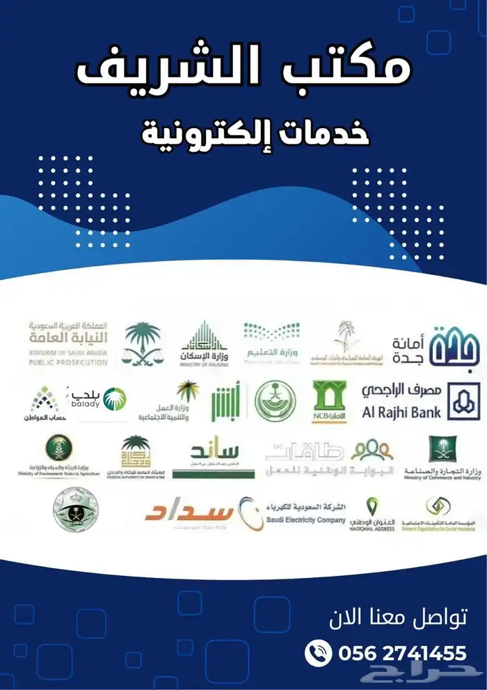 تجديد ونقل بدون 0