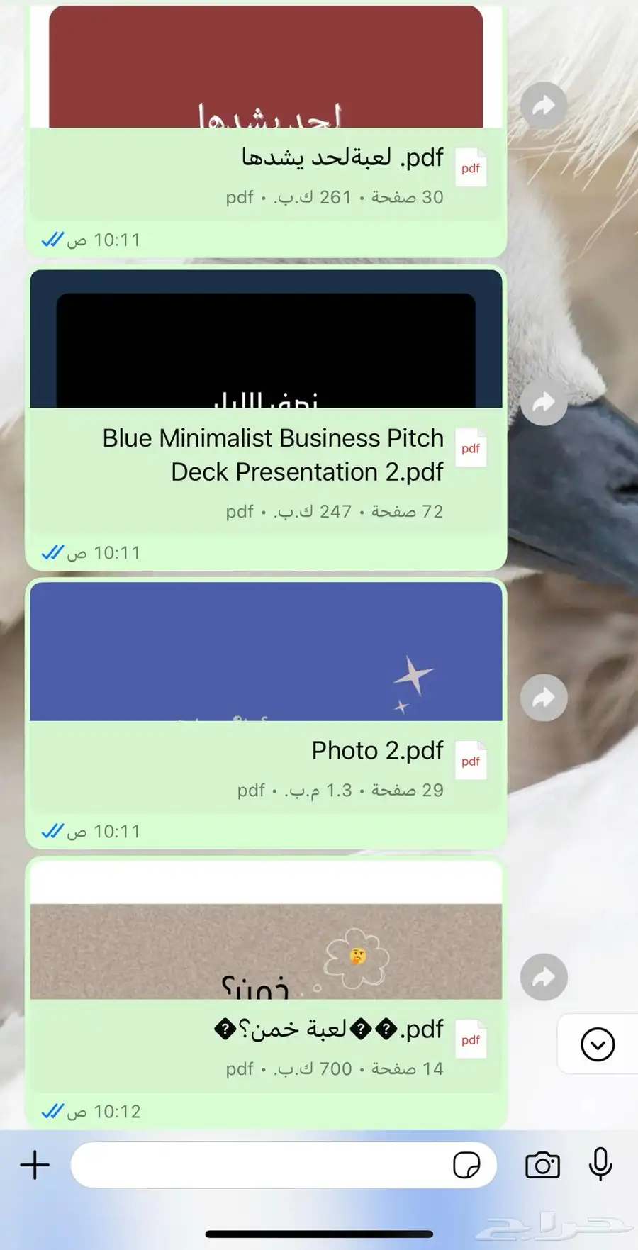 منتجات رقميه مربحه قابله لإعادة البيع 8