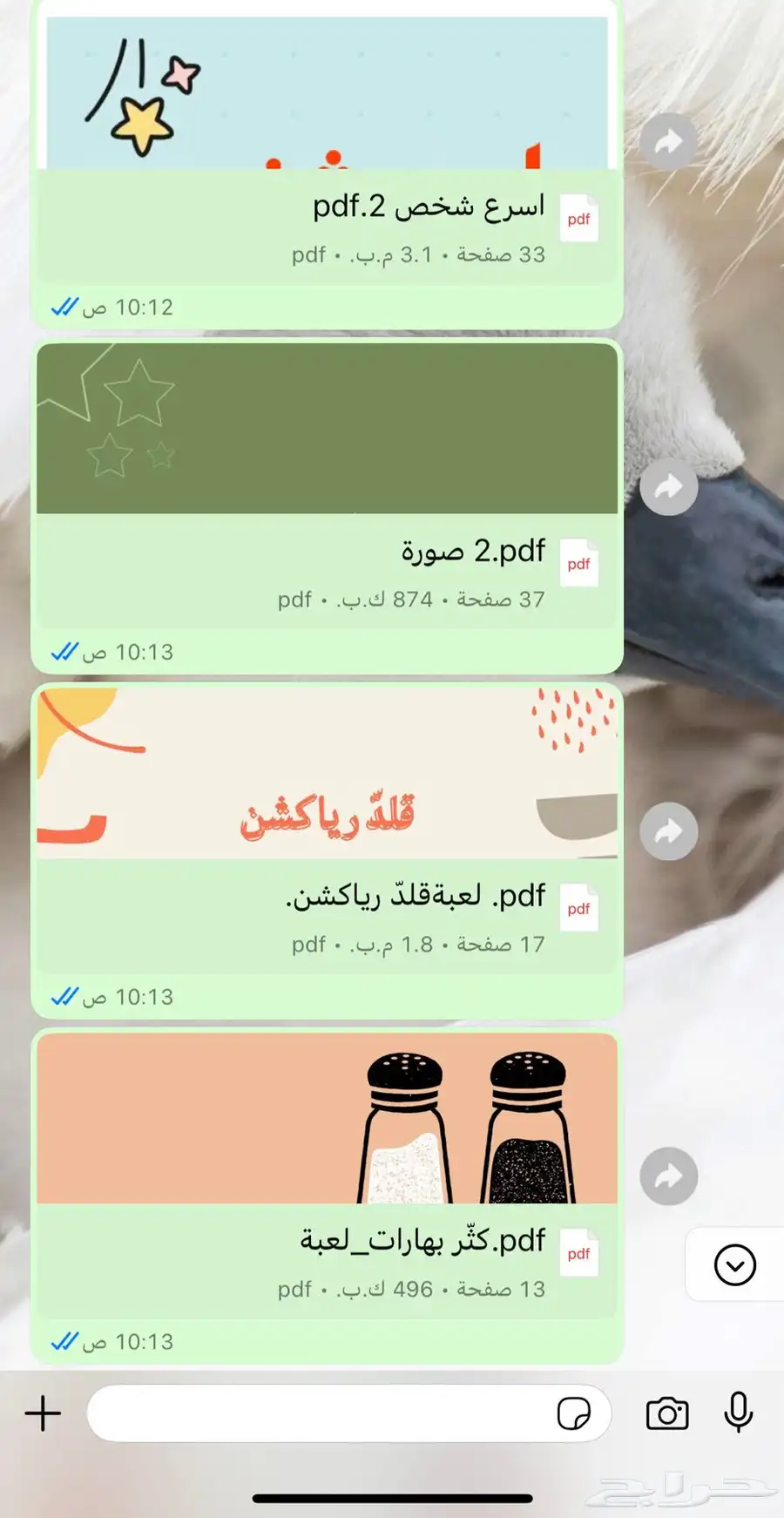 منتجات رقميه مربحه قابله لإعادة البيع 10