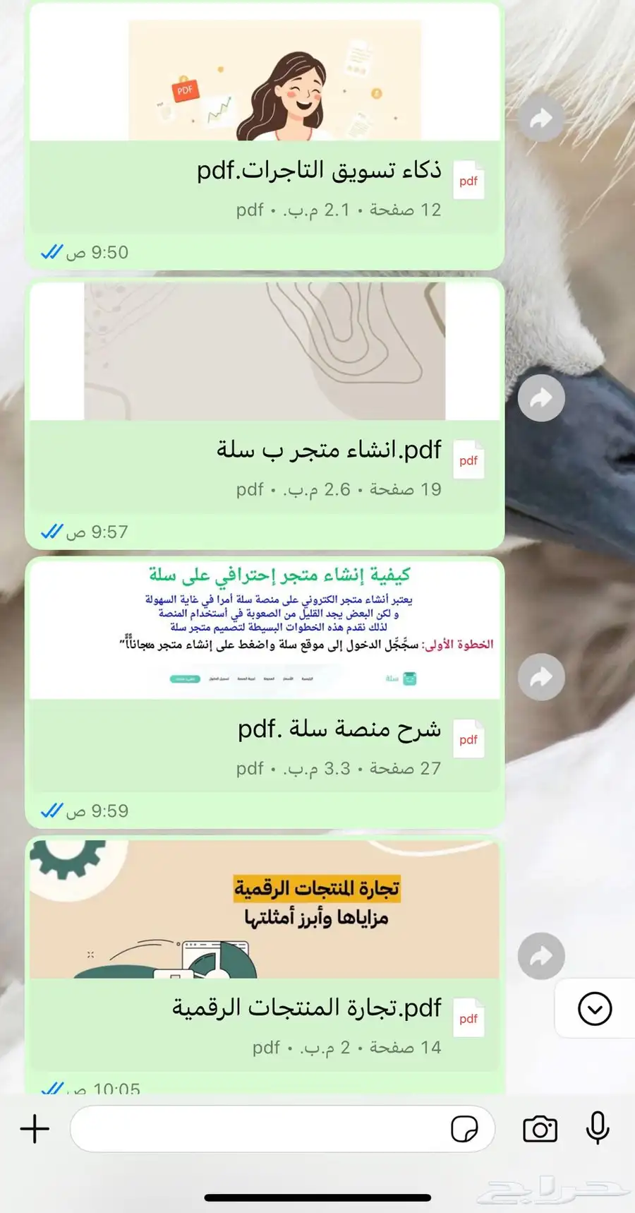 منتجات رقميه مربحه قابله لإعادة البيع 6