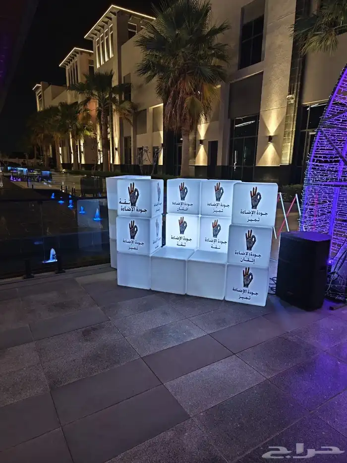 مكعبات مضيئة 2