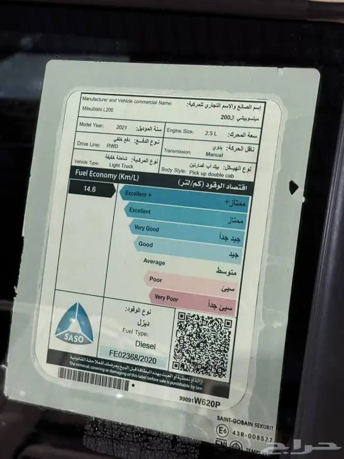 L200 للبيع 5