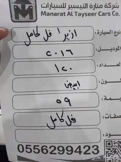 هيونداي ازيرا 2016 ديزل وارد كوريا 9