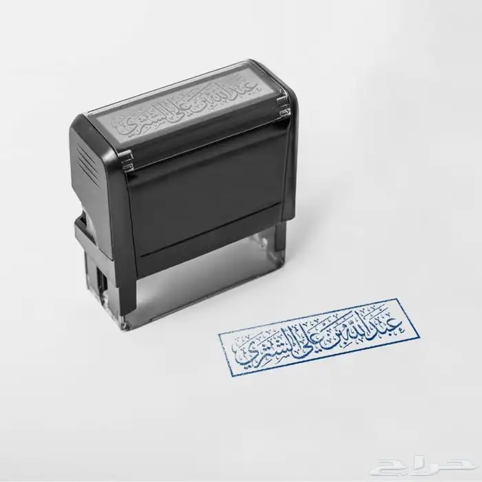 طباعة أختام أتوماتيكية وأختام عاديه 1