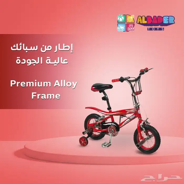 سيكل كوبرا مقاس 12 انش - دراجة اطفال 12 بوصة بتصميم كوبرا 19