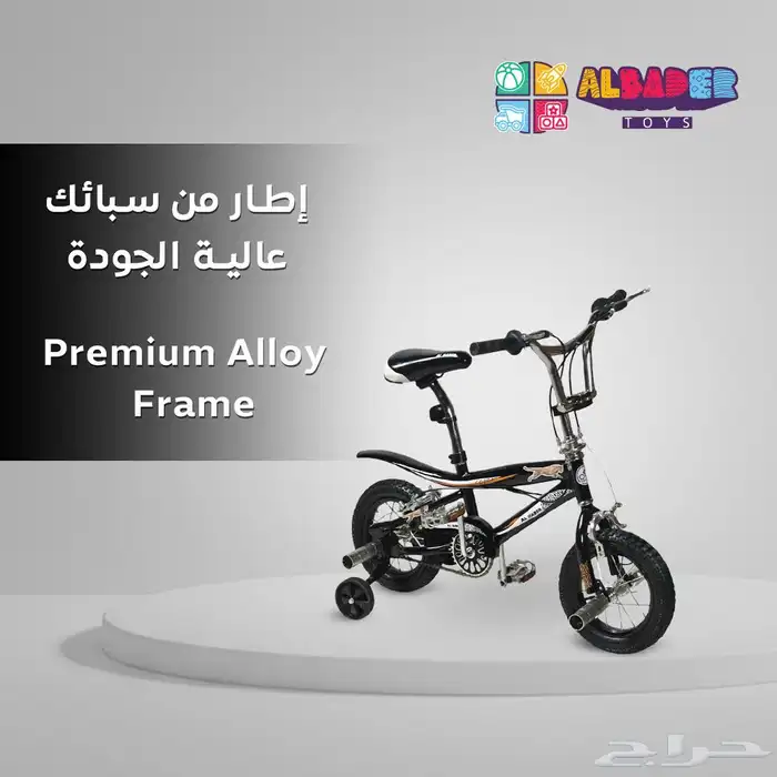 سيكل كوبرا مقاس 12 انش - دراجة اطفال 12 بوصة بتصميم كوبرا 27