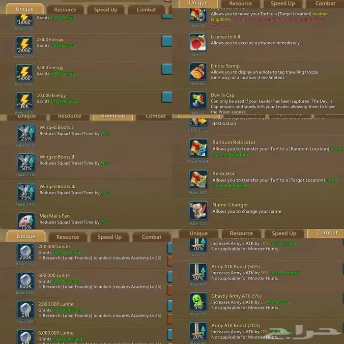 قلعة قائد حشد لوردس موبايل لقطه تروح مملكه 1182 بطل 11k 7