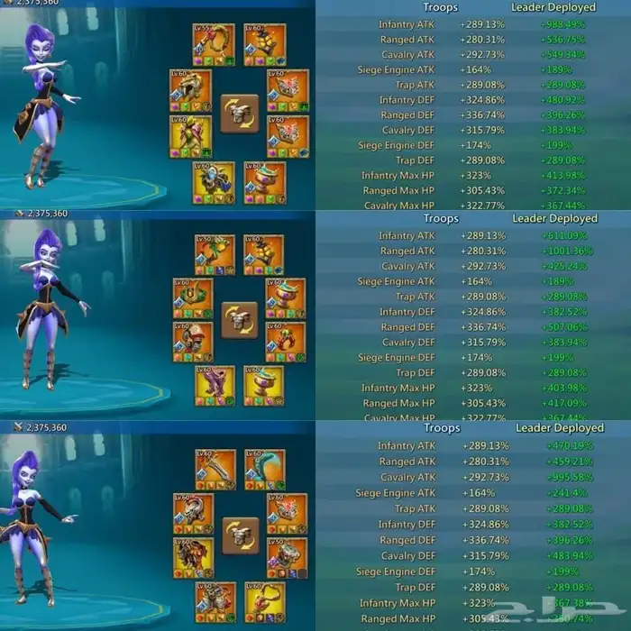 قلعة قائد حشد لوردس موبايل لقطه تروح مملكه 1182 بطل 11k 1