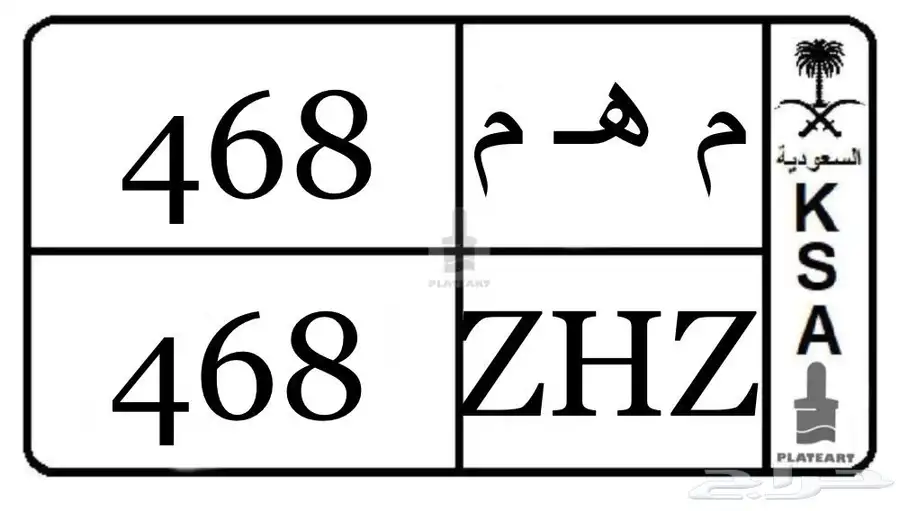 لوحه شبه مميزه 0