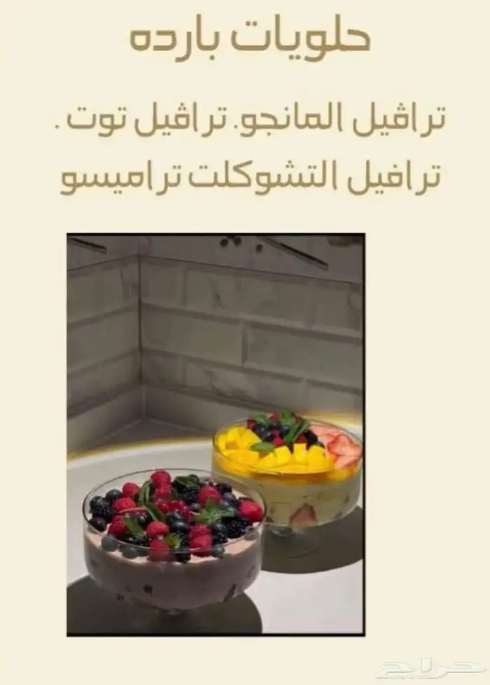 اكل لذيذ وناطع 4