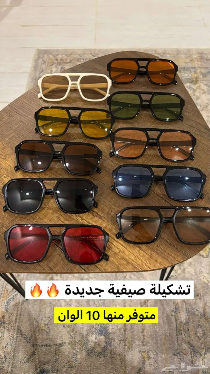 تشكيلة جديدة نظارات رجالية ونسائية 1