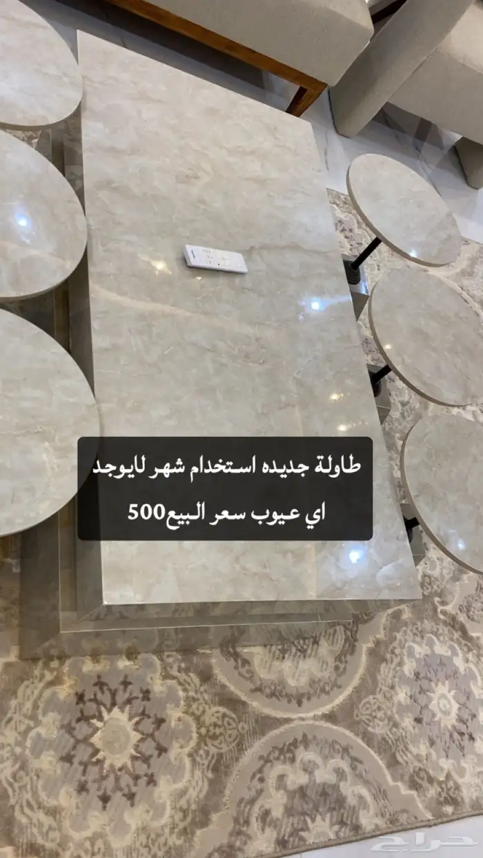 طاولة 0